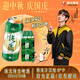 珠江啤酒9度 純生啤酒 500ml*12聽(tīng) 2箱裝 中秋節(jié)送禮