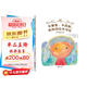 學會勇敢表達·不緊張，不畏懼，機智說出不可以（兒童安全教育圖畫書 精裝繪本）