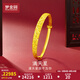 夢(mèng)金園 黃金手鐲女 滿(mǎn)天星足金推拉手環(huán)金鐲子送老婆媽媽 約24.22g（磨砂面免工費）