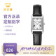 天王（TIAN WANG）女士手表小巧精致小方表皮帶防水石英表七夕情人節(jié)禮物送女友 黑色LS31354S.LB.S