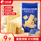 比比贊（BIBIZAN）海鹽蘇打400g【約19包】獨立包裝休閑營(yíng)養零食咸味薄脆餅干白蘇打
