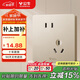 公牛（BULL）開(kāi)關(guān)插座 G12系列 10A斜五孔插座奶油風(fēng)86型 G12Z223AS 星辰金