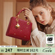 歐時納（JUST STAR）包包女款2025新款輕奢紅色新娘結(jié)婚包手提包斜挎包七夕情人節(jié)禮物
