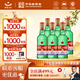 紅星二鍋頭 綠瓶大二 純糧白酒 清香型名酒  自飲北京特產(chǎn)中秋禮品 56度 750mL 6瓶 整箱裝