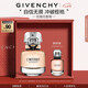 紀梵希（Givenchy）心無禁忌香水35ml個性黑白香調(diào)持久留香生日禮物送女生送閨蜜