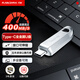 閃迪（SanDisk）128GB Type-C USB3.2 手機U盤(pán)CZ75 讀速高達400MB/s 數據恢復 安全加密 手機平板電腦金屬優(yōu)盤(pán)