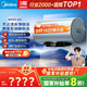 美的（Midea）【親膚活水Q5S】60L電熱水器 瞬熱洗富鍶養膚溫泉浴 免換鎂棒3200W速熱家用儲水式國家補貼20%