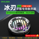 Piva 派威冰刃max平板散熱器磁吸散熱半導(dǎo)體制冷降溫神器ipad吃雞游戲b2max適用于蘋果小米華為oppo 【制冷面積升級】冰刃MAX 平板款 需使用45瓦PD充電頭發(fā)揮滿血功率