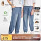 暇步士（Hush Puppies）【天絲系列】童裝兒童男女中性大童2025夏季簡(jiǎn)約設(shè)計(jì)感牛仔褲 淺牛仔 【寬松版】 130