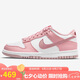 耐克NIKE七夕情人節(jié)禮物女大童 DUNK 運(yùn)動(dòng)鞋DO6485-600櫻花粉36.5