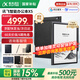科大訊飛智能辦公本X5/X5 Pro電子書閱讀器 10.65英寸電紙書墨水屏平板 會議記錄本電子筆記手寫記事本MT33 【旗艦新品】X5標準版-曜石灰【6+64G】 加贈保護套+原裝筆芯+書城會員