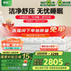 喜臨門床墊 2cm高純?nèi)槟z7區(qū)分區(qū)彈簧床墊3D芯材床墊 白騎士pro1.8x2米