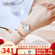 Colevkie女士手表女生品牌2025新款手鏈表女表學(xué)生日七夕情人節(jié)禮物送女友 【玫瑰之戀】白鉆