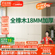 法詩(shī)韻橡木定制全實(shí)木衣柜新款2024爆款家用臥室主臥分段式一門(mén)到頂衣櫥 【2.0m長(zhǎng)*2.4m高】六門(mén)橡木衣柜 ENF母嬰級(jí)環(huán)保抗菌18MM加厚橡木