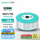 伊萊科（ELECALL）PU氣管 8*5(透明)100M 氣管PU管氣動(dòng)軟管空壓機(jī)用軟管風(fēng)管整卷