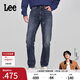 Lee【張凌赫代言】商場同款709修身錐形中深藍(lán)暖巖恒溫男牛仔褲潮 中深藍(lán) 30