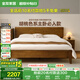 全友家居 實(shí)木床多功能1.8x2米床主臥室家用輕奢風(fēng)雙人大床婚床家具
