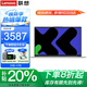 聯(lián)想小新Pro16筆記本電腦 2025補(bǔ)貼20%酷睿i5高性能輕薄本揚(yáng)天v商務(wù)設(shè)計(jì)辦公學(xué)生網(wǎng)課游戲本異能者可選 N100 32G內(nèi)存 512G固態(tài) P15H IPS全高清屏 滿(mǎn)血性能顯卡 全新升級(jí) 全