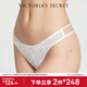 維多利亞的秘密 輕薄網(wǎng)紗貼花裝飾性感丁字褲女士?jì)妊?34Y5椰果白 11260348 1條 S