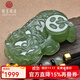 可玉可求保價(jià)11.11 和田玉貔貅吊墜 男款金錢(qián)霸王貔貅玉墜 玉石貔貅項鏈 款一 霸王款 M0981-1x