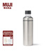 無(wú)印良品（MUJI）不銹鋼 可裝碳酸飲料 保冷水杯 保溫杯子大容量 銀白色 700ml