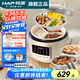 韓派三格電壓力鍋家用一鍋三用電飯煲家用5-8個(gè)人316無(wú)涂層不銹鋼內膽5L智能低糖鴛鴦鍋家用高壓鍋一體 基礎款【鴛鴦膽+不粘膽+蒸盤(pán)+雙蓋】 4L