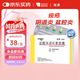 【原研藥】玫滿 鹽酸米諾環(huán)素膠囊 50mg*20粒/盒