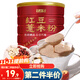 半山農 紅豆薏米粉600g燕麥片山藥粉枸杞五谷雜糧代餐粉男女濕氣重祛除