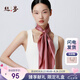 絲界100%桑蠶絲絲巾四季純色真絲中方巾絲綢圍脖圍巾防曬領(lǐng)巾七夕禮物