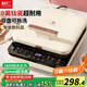 利仁（Liven）電餅鐺家用上下盤(pán)可拆雙面加熱36MM加深加大0氟鈦瓷烤盤(pán)烙餅鍋煎餅鍋多功能早餐機家庭用電餅檔鍋 【0氟鈦瓷新技術(shù)】36mm加深+智能雙拆盤(pán)