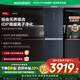 容聲（Ronshen）415升兩門組合冰箱一級變頻無霜IDP離子凈化纖薄嵌入大容量BCD-415WKR1DPGA碧羽錦