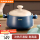 蘇泊爾（SUPOR）砂鍋耐高溫不易開(kāi)裂家用煲仔飯砂鍋中藥煎藥煲湯沙鍋燉鍋陶瓷鍋 深湯煲【適用3~5人】 3.5L