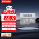 ThinkPad聯(lián)想ThinkBook 128GB TF（MicroSD）存儲卡  A1 U3 4K 行車(chē)記錄儀 監控攝像頭專(zhuān)用內存卡  TF106  