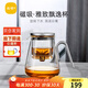 尚明玻璃內(nèi)膽磁旋飄逸杯泡茶壺茶水分離過濾沖茶具套裝家用辦公沏茶壺 槍黑色800ml