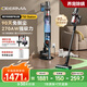 德?tīng)柆敚―eerma）自集塵吸塵器T50station 家用無(wú)線(xiàn)手持270AW大吸力 90分鐘續航 毛發(fā)防纏繞90天免打理