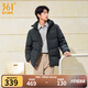 361°暖FUFU連帽羽絨服男冬季新款御寒防鉆絨保暖羽絨服運動(dòng)外套 【男款】玄灰色 S