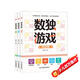 【全3冊(cè)】數(shù)獨(dú)游戲四宮格六宮格九宮格數(shù)獨(dú)階梯訓(xùn)練小學(xué) 5-14歲智力開(kāi)發(fā)智力游戲益智游戲書籍暑假作業(yè) 一升二暑假銜接 小升初暑假銜接