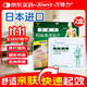 【原研進(jìn)口】2盒裝萬(wàn)特力吲哚美辛貼片 7cm*10cm*7片肌肉關(guān)節疼痛腰痛肩部僵硬酸痛
