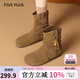 FIVE PLUS短靴女2025年秋冬新款復(fù)古馬丁靴內(nèi)增高袋鼠單靴勃肯堆堆靴女靴子 駝色 37