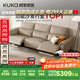 顧家家居（KUKA）零靠墻現(xiàn)代簡約電動功能皮沙發(fā)客廳6196【燕麥色】三人位2電動