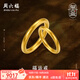 周六福（ZLF）  古法金戒指男女款傳承工藝黃金情侶對(duì)戒 計(jì)價(jià) 男戒23號(hào) - 8.47g