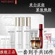 美膚寶護膚品套裝美白淡化斑點(diǎn)補水保濕提亮膚色緊致改善毛孔化妝品女正 【潔面+水+乳+精華+霜+眼霜