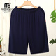 莫代爾爸爸男士睡褲夏季薄款莫代爾大碼加肥短褲中老年家居褲寬松五分褲 藏青色 1條 5XL (200-230斤)