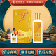 貴貴州貴酒1983黔春酒（金）53度480mL  醬香型白酒  53度 480mL 1瓶