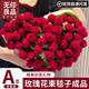 無印良品玫瑰花束毯子成品辦公室披肩午睡毯毛線團手工編織毯子七夕送禮物 【成品】玫瑰花毯-紅【花束蓋毯 出片神器】 直徑約110cm【現(xiàn)貨速發(fā)】