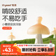 世喜牙膠嬰兒口欲期2-6個(gè)月以上小蘑菇防吃手寶寶安撫磨牙棒硅咬膠