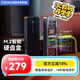 DOCKCASE多凱斯屏顯固態(tài)硬盤(pán)盒M.2 NVMe高速移動(dòng)硬盤(pán)盒子Type-C3.2接口SSD移動(dòng)外置硬盤(pán)盒M2適用筆記本電腦