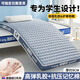 南極人乳膠床墊學(xué)生宿舍0.9x1.9床褥子記憶棉學(xué)校上下鋪床墊子單人加厚 深睡藍(厚約9cm) 90x190cm【學(xué)生床】