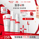 薇諾娜凈痘清顏3件套洗面奶爽膚水面霜水乳保濕補(bǔ)水護(hù)膚品套裝
