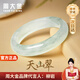 周大金 CHOW TAI KING正品天山翠手鐲女士高級感玉鐲2025新款手飾平安夜圣誕禮物送女友 【58mm】天山翠手鐲/空運次日達